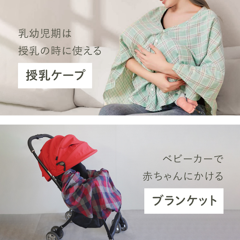＼1/3までクーポンで20％off／授乳ケープ ポンチョ 授乳服 授乳カバー 安い 360度 おしゃれ かわいい 春 夏 秋 冬 ラシエム |  | 12