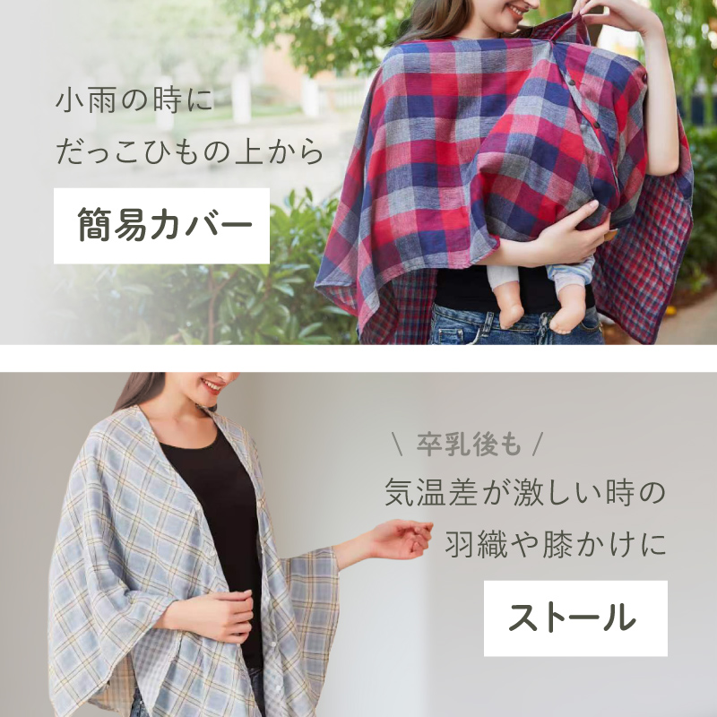 ＼1/3までクーポンで20％off／授乳ケープ ポンチョ 授乳服 授乳カバー 安い 360度 おしゃれ かわいい 春 夏 秋 冬 ラシエム |  | 13