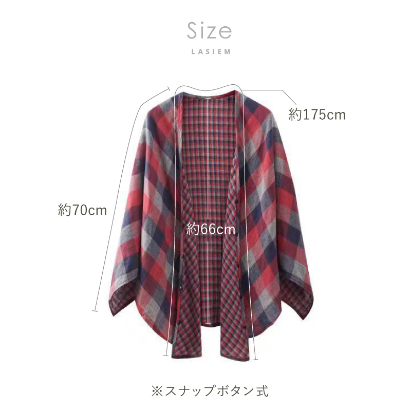 ＼1/3までクーポンで20％off／授乳ケープ ポンチョ 授乳服 授乳カバー 安い 360度 おしゃれ かわいい 春 夏 秋 冬 ラシエム |  | 14