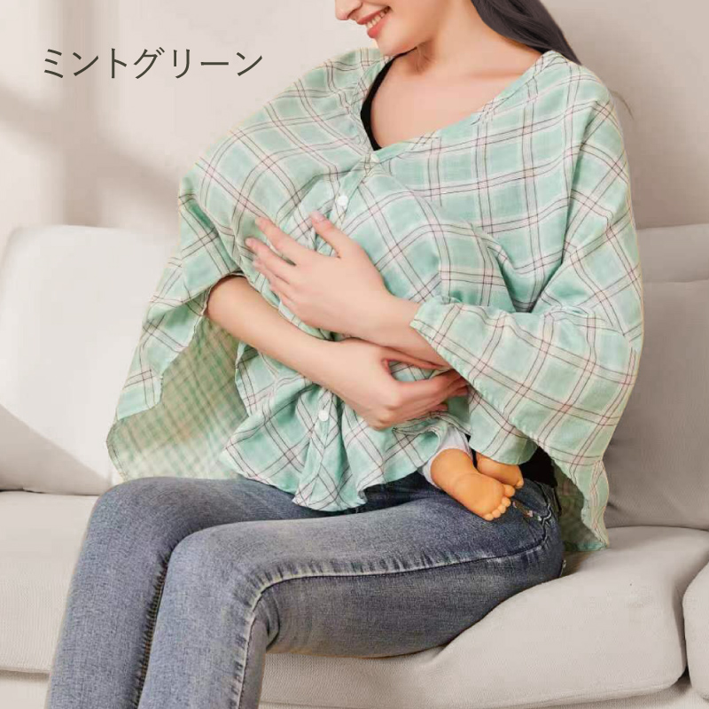 ＼1/3までクーポンで20％off／授乳ケープ ポンチョ 授乳服 授乳カバー 安い 360度 おしゃれ かわいい 春 夏 秋 冬 ラシエム |  | 03