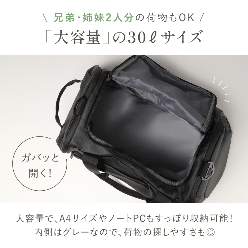 ファザーズリュック ファザーズバッグ メンズ レディース 大容量