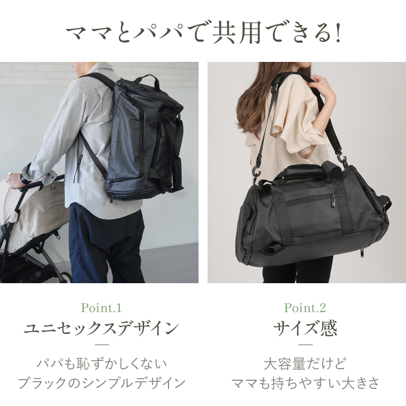 ファザーズリュック ファザーズバッグ メンズ レディース 大容量 大きめ 黒 3way ボストンバッグ ラシエム |  | 11