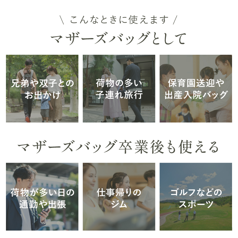 ファザーズリュック ファザーズバッグ メンズ レディース 大容量 大きめ 黒 3way ボストンバッグ ラシエム |  | 14