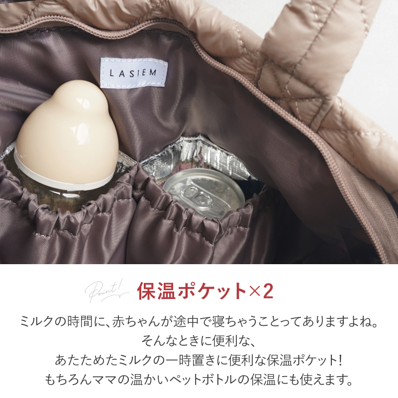 ＼1/3までクーポンで20％off／マザーズバッグ トート ショルダー ショルダーバッグ トートバッグ マザーズバッグ ヌビバッグ ラシエム | LASIEM | 09