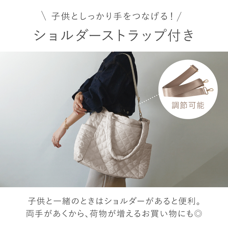 LASIEM マザーズバッグ トート ショルダー ショルダーバッグ