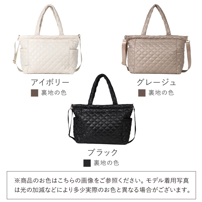 LASIEM マザーズバッグ トート ショルダー ショルダーバッグ