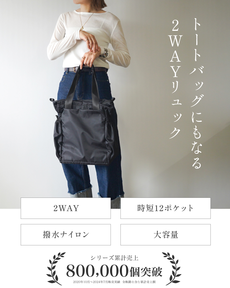 マザーズリュック ナイロン マザーズバッグ リュック 2WAY バッグ ママバッグ 出産準備 トート 大容量 軽量 おしゃれ 撥水 ラシエム 関連画像1