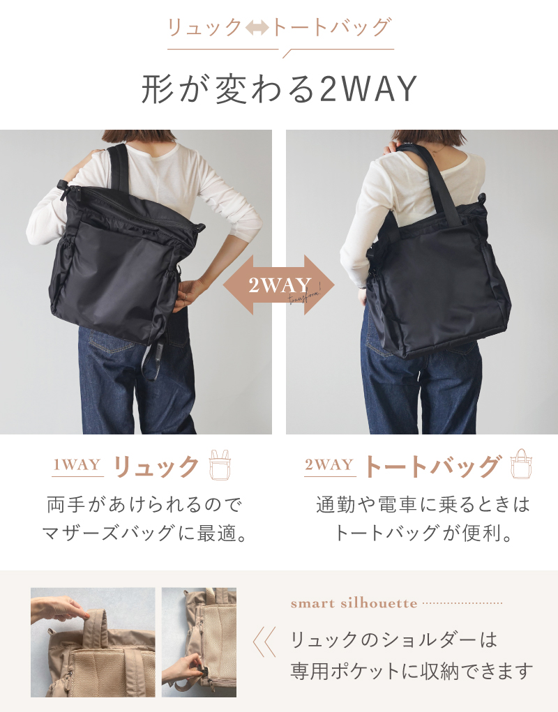 マザーズリュック ナイロン マザーズバッグ リュック 2WAY バッグ ママバッグ 出産準備 トート 大容量 軽量 おしゃれ 撥水 ラシエム 関連画像3