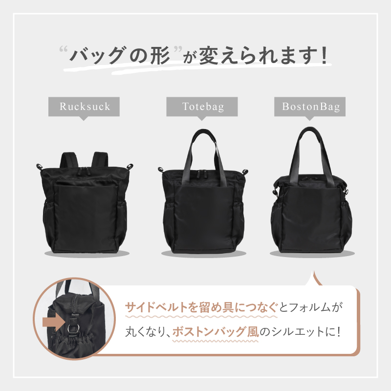 マザーズリュック ナイロン マザーズバッグ リュック 2WAY バッグ ママバッグ 出産準備 トート 大容量 軽量 おしゃれ 撥水 ラシエム 関連画像4