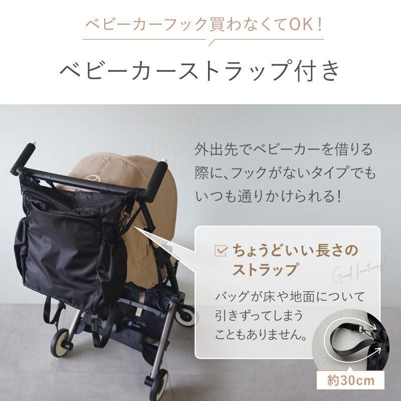 FAMILY BAG SPECIAL SET BLACK – MALI RAJ