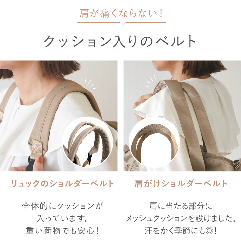 LASIEM マザーズバッグ マザーズリュック リュック 2WAY バッグ