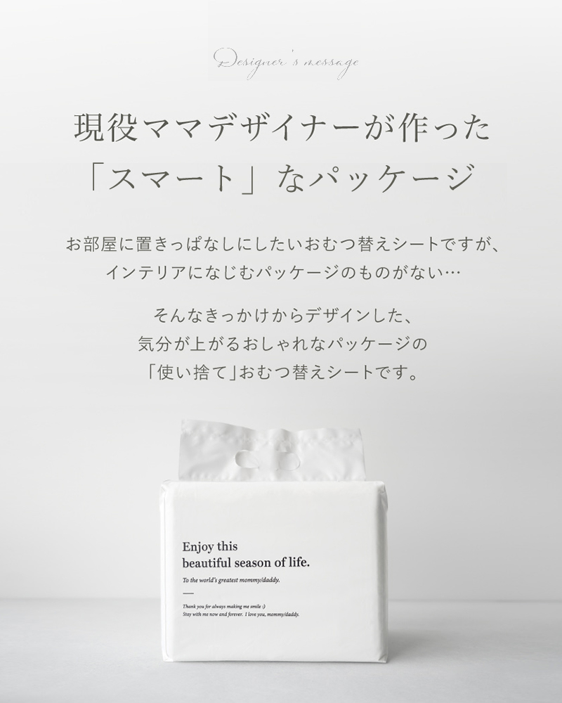 ＼1/3までクーポンで20％off／おむつ替えシート 防水 使い捨て おむつかえシート おむつシート おむつ替え マット おむつかえ 50枚 45x33 ラシエム |  | 04