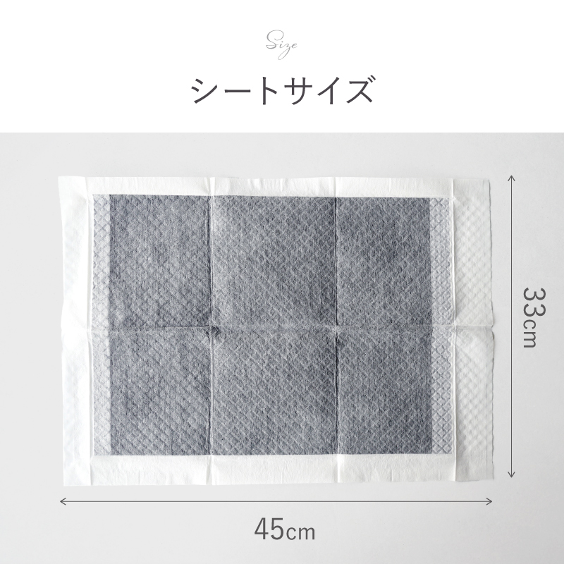 ＼1/3までクーポンで20％off／おむつ替えシート 防水 使い捨て おむつかえシート おむつシート おむつ替え マット おむつかえ 50枚 45x33 ラシエム |  | 18