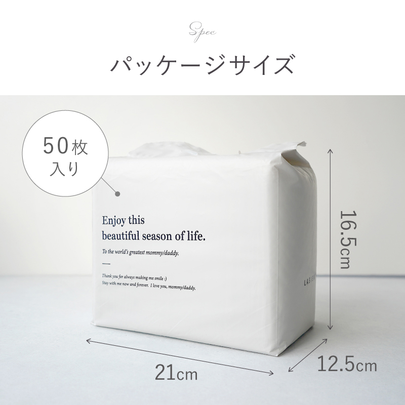 ＼1/3までクーポンで20％off／おむつ替えシート 防水 使い捨て おむつかえシート おむつシート おむつ替え マット おむつかえ 50枚 45x33 ラシエム |  | 19