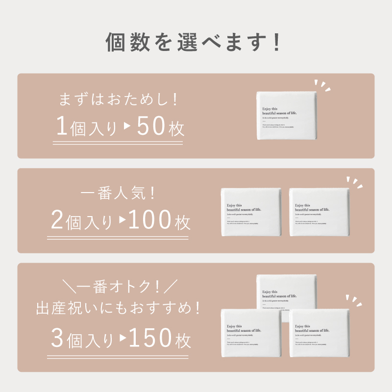 ＼1/3までクーポンで20％off／おむつ替えシート 防水 使い捨て おむつかえシート おむつシート おむつ替え マット おむつかえ 50枚 45x33 ラシエム |  | 20