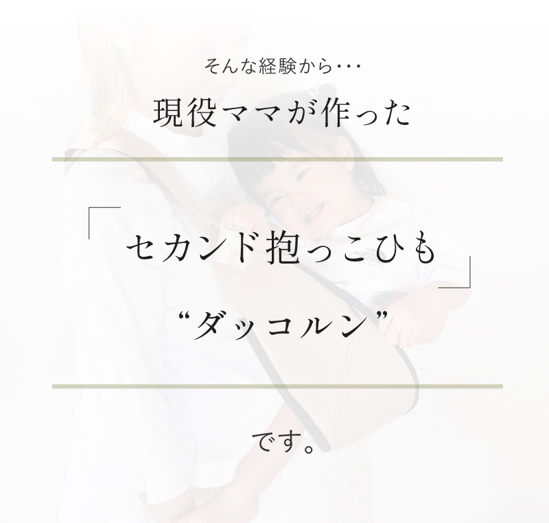 ＼1/3までクーポンで20％off／スリング コンパクト 折りたたみ セカンド抱っこ紐 セカンド抱っこひも 抱っこ紐 抱っこひも ヒップシート ラシエム |  | 06