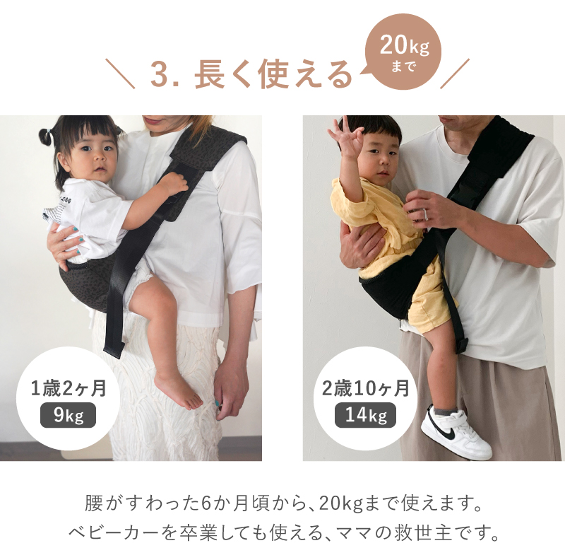 ＼1/3までクーポンで20％off／スリング コンパクト 折りたたみ セカンド抱っこ紐 セカンド抱っこひも 抱っこ紐 抱っこひも ヒップシート ラシエム |  | 12