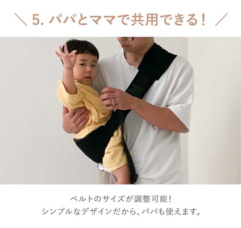 ＼1/3までクーポンで20％off／スリング コンパクト 折りたたみ セカンド抱っこ紐 セカンド抱っこひも 抱っこ紐 抱っこひも ヒップシート ラシエム |  | 15