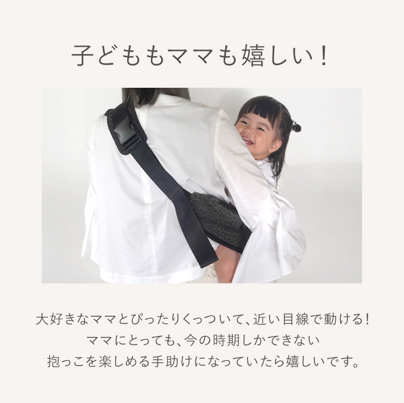 ＼1/3までクーポンで20％off／スリング コンパクト 折りたたみ セカンド抱っこ紐 セカンド抱っこひも 抱っこ紐 抱っこひも ヒップシート ラシエム |  | 18