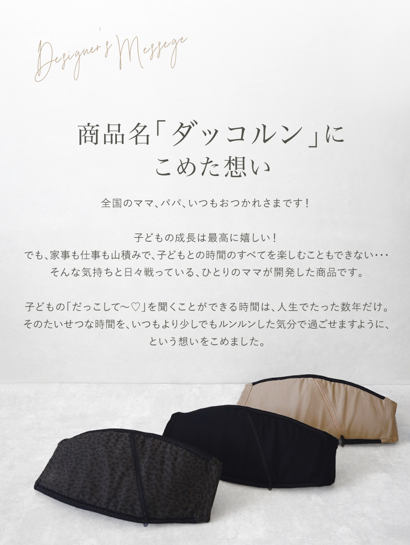 ＼1/3までクーポンで20％off／スリング コンパクト 折りたたみ セカンド抱っこ紐 セカンド抱っこひも 抱っこ紐 抱っこひも ヒップシート ラシエム |  | 19