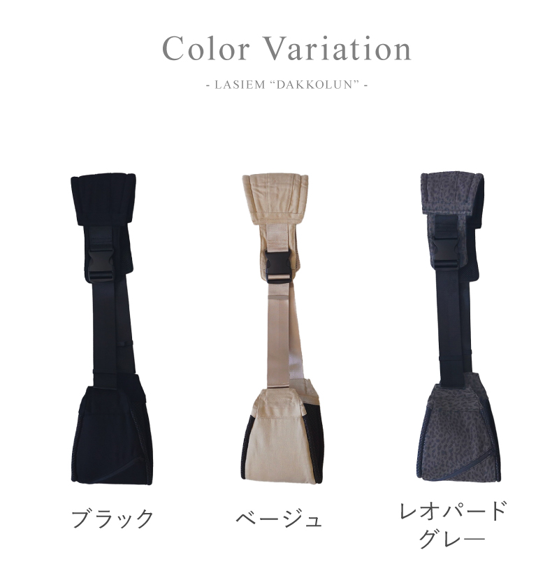 ＼1/3までクーポンで20％off／スリング コンパクト 折りたたみ セカンド抱っこ紐 セカンド抱っこひも 抱っこ紐 抱っこひも ヒップシート ラシエム |  | 20