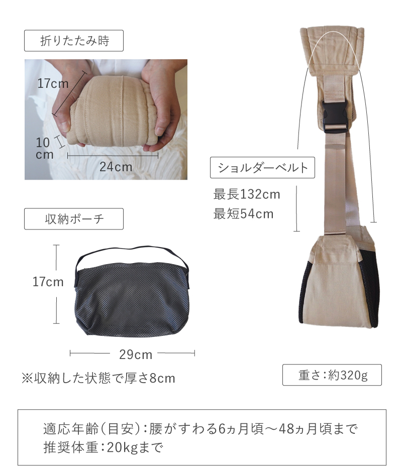 ＼1/3までクーポンで20％off／スリング コンパクト 折りたたみ セカンド抱っこ紐 セカンド抱っこひも 抱っこ紐 抱っこひも ヒップシート ラシエム |  | 21