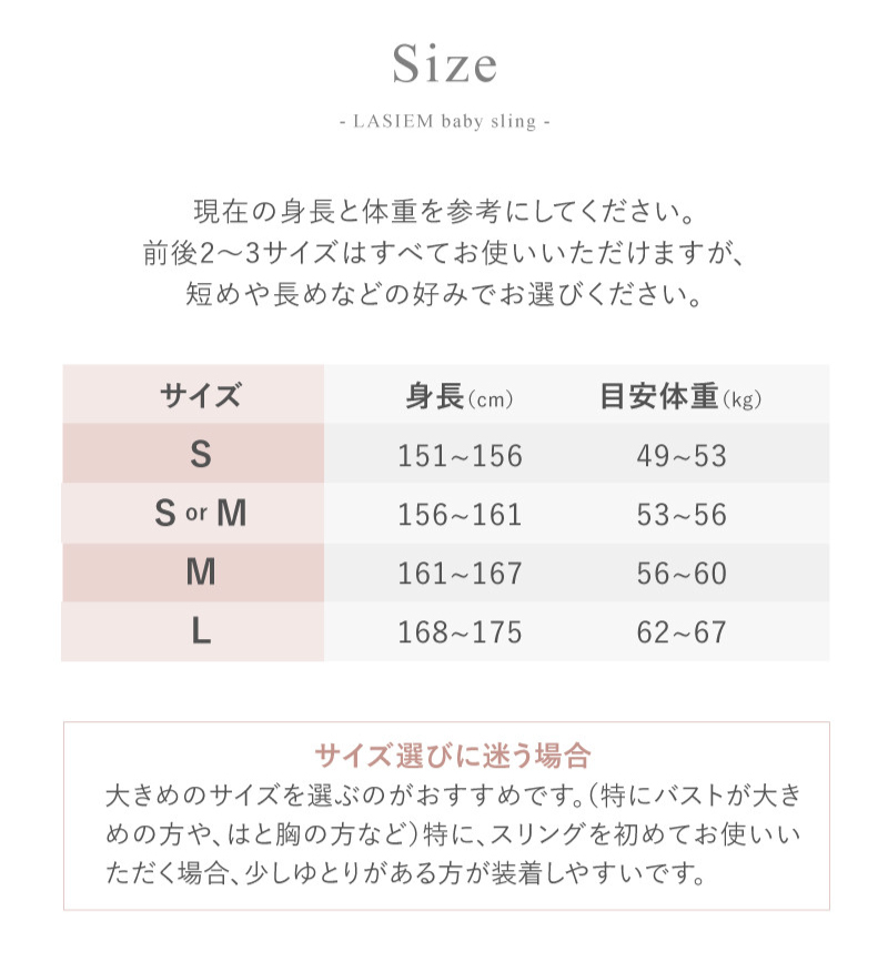 スリング コンパクト 新生児 折りたたみ セカンド抱っこ紐 セカンド抱っこひも 抱っこ紐 抱っこひも ラシエム |  | 20