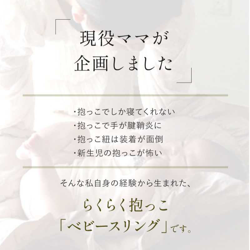 スリング コンパクト 新生児 折りたたみ セカンド抱っこ紐 セカンド抱っこひも 抱っこ紐 抱っこひも ラシエム |  | 04