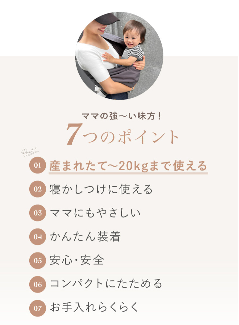 スリング コンパクト 新生児 折りたたみ セカンド抱っこ紐 セカンド抱っこひも 抱っこ紐 抱っこひも ラシエム |  | 05