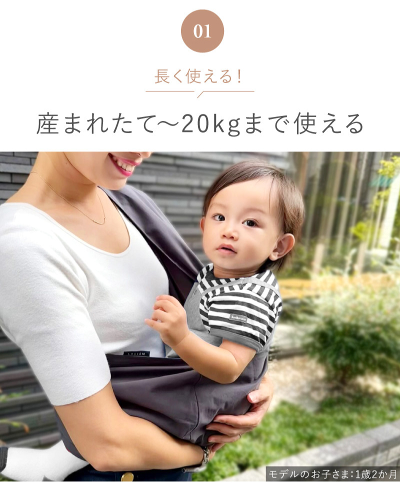 スリング コンパクト 新生児 折りたたみ セカンド抱っこ紐 セカンド抱っこひも 抱っこ紐 抱っこひも ラシエム |  | 06