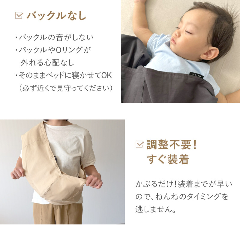 スリング コンパクト 新生児 折りたたみ セカンド抱っこ紐 セカンド抱っこひも 抱っこ紐 抱っこひも ラシエム |  | 09