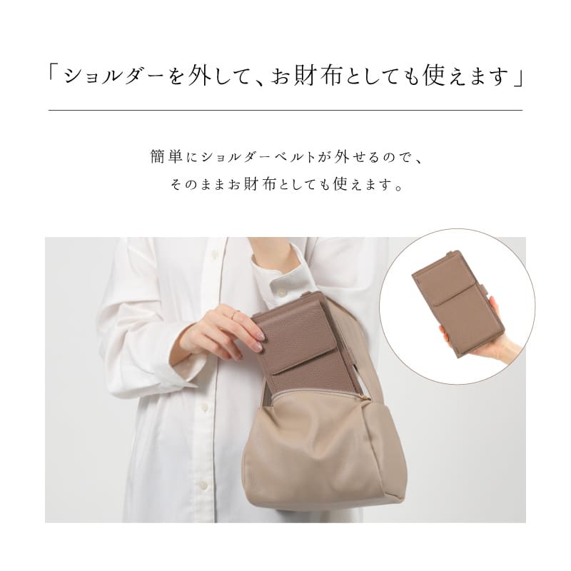 LASIEM スマホポシェット 本革 レディース スマホポーチ スマホ LASIEM スマホポシェット 本革 レディース スマホポーチ スマホ