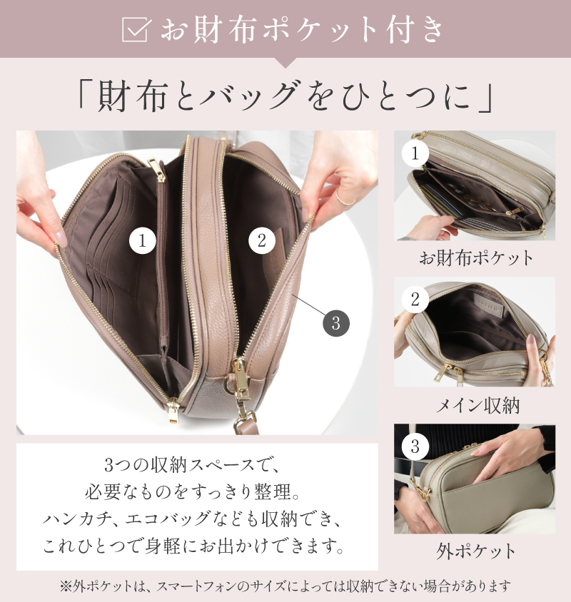 ショルダーバッグ レディース 本革 お財布ショルダー ブランド 横型 斜めがけバッグ 旅行 ギフト ラシエム | LASIEM | 16