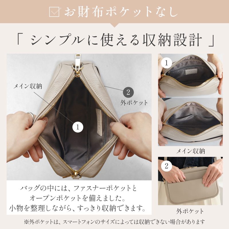 ショルダーバッグ レディース 本革 お財布ショルダー ブランド 横型 斜めがけバッグ 旅行 ギフト ラシエム | LASIEM | 18