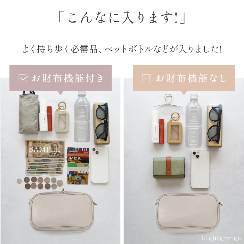 ショルダーバッグ レディース 本革 お財布ショルダー ブランド 横型 斜めがけバッグ 旅行 ギフト ラシエム | LASIEM | 20