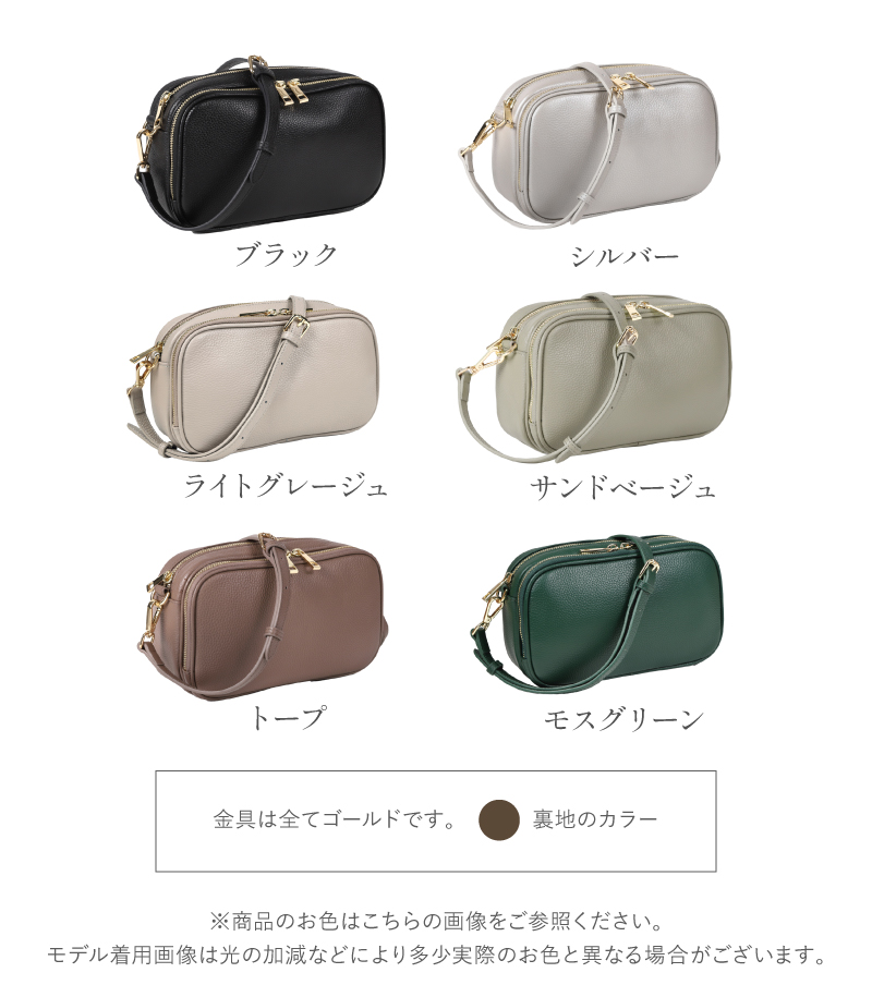 ショルダーバッグ レディース 本革 お財布ショルダー ブランド 横型 斜めがけバッグ 旅行 ギフト ラシエム | LASIEM | 24