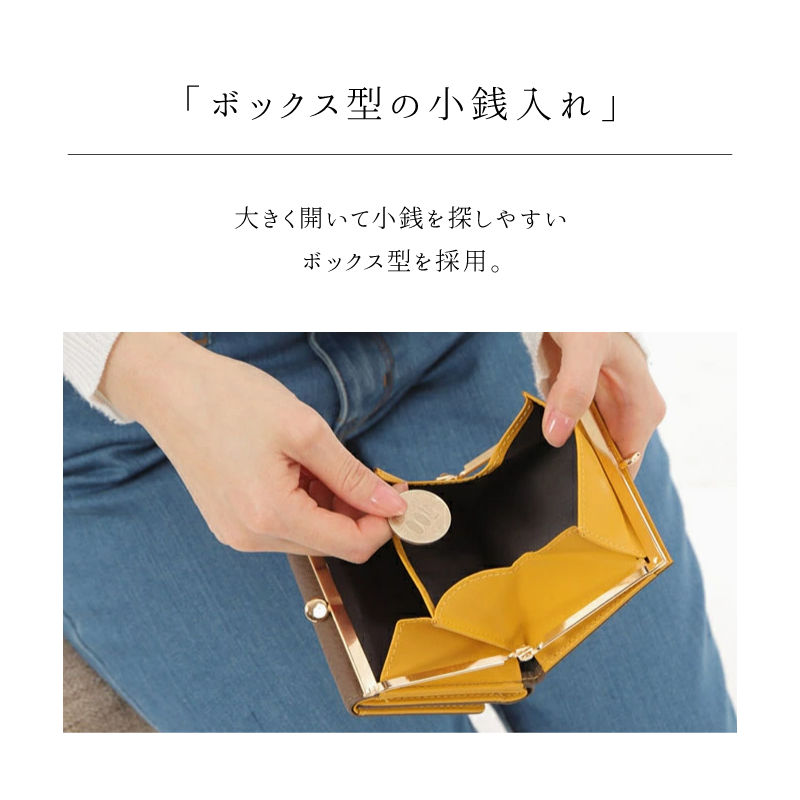 LASIEM がま口財布 二つ折り レディース 小銭入れ ブランド 革