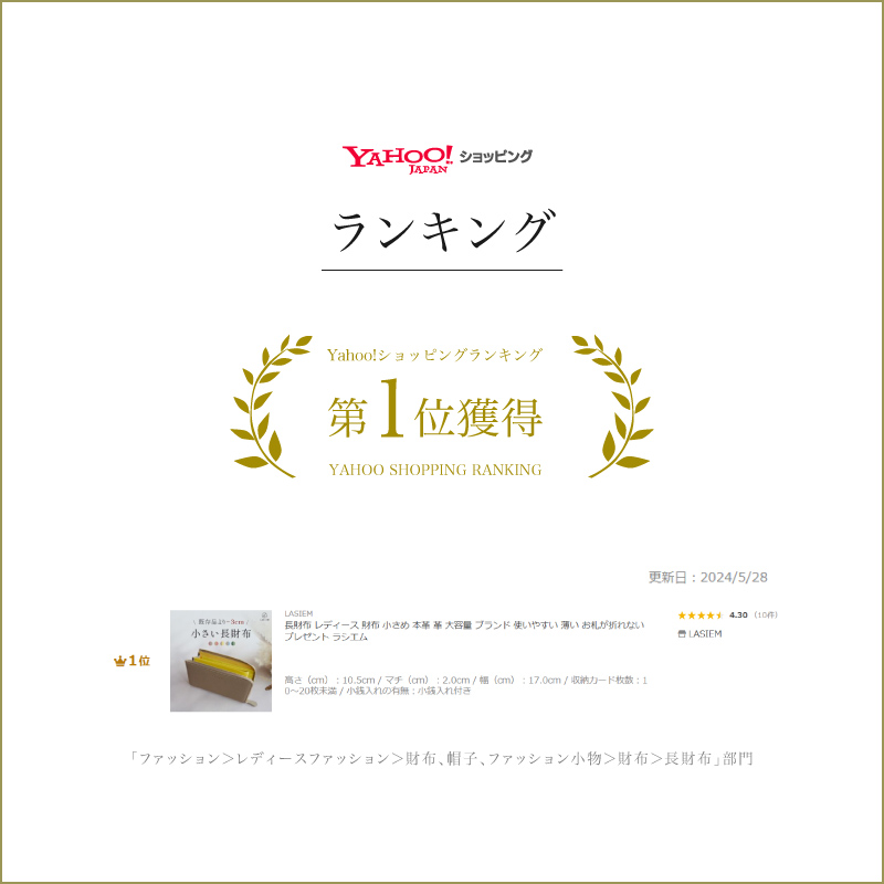 財布 長財布 レディース 本革 小さい長財布 小さめ 小さい財布 短い長財布 お札が折れない L字ファスナー スキミング防止 30代 40代 50代 ラシエム 関連画像1