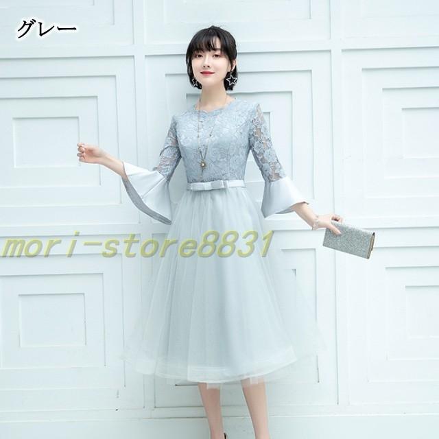 40代 レース ミモレ丈 30代 フレア袖 パーティードレス お洒落 Aライン 体型カバー 二次会ドレス 袖あり 7分袖 結婚式ドレス お呼ばれ 02nvgm3cha レディースファッション Sprintmart Com