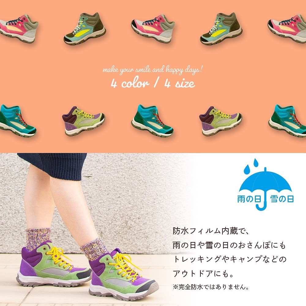 トレッキングシューズ レディース ハイカット 防水 本革 レザー