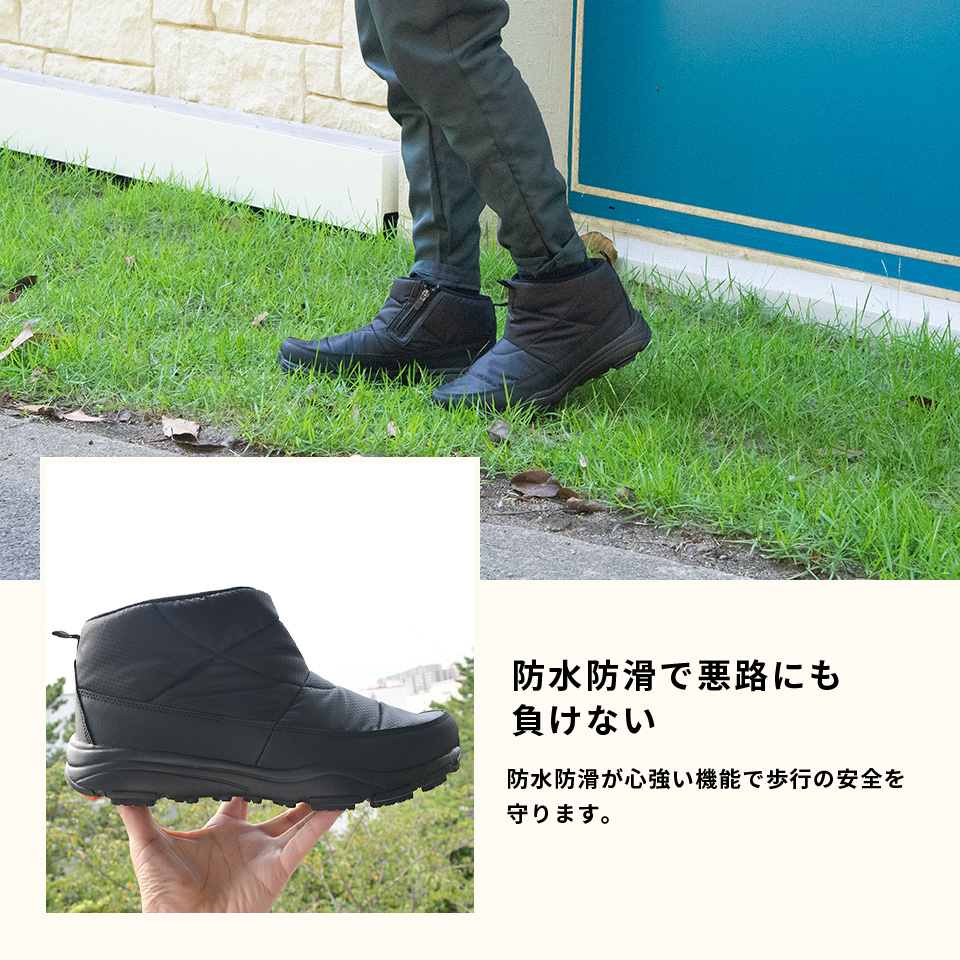 防水 ショート スノーブーツ