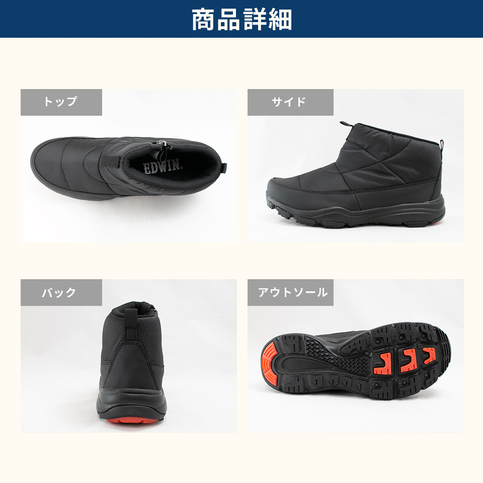 防水 ショート スノーブーツ