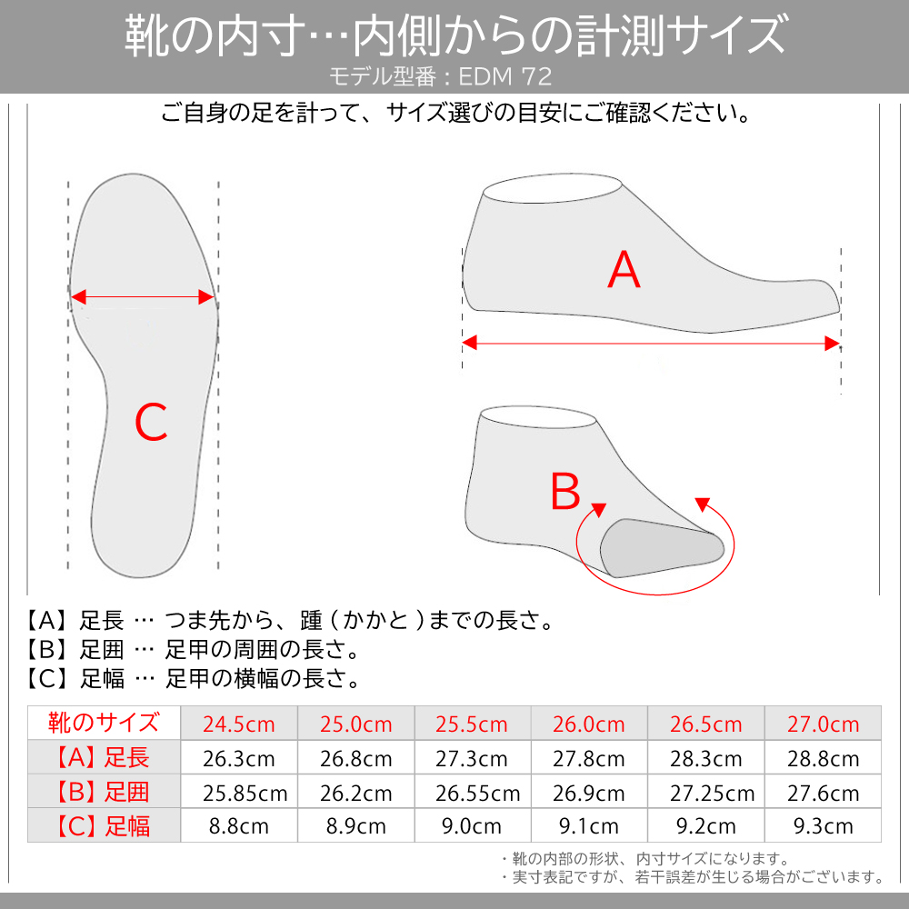 防水仕様 6E 幅広スリッポン