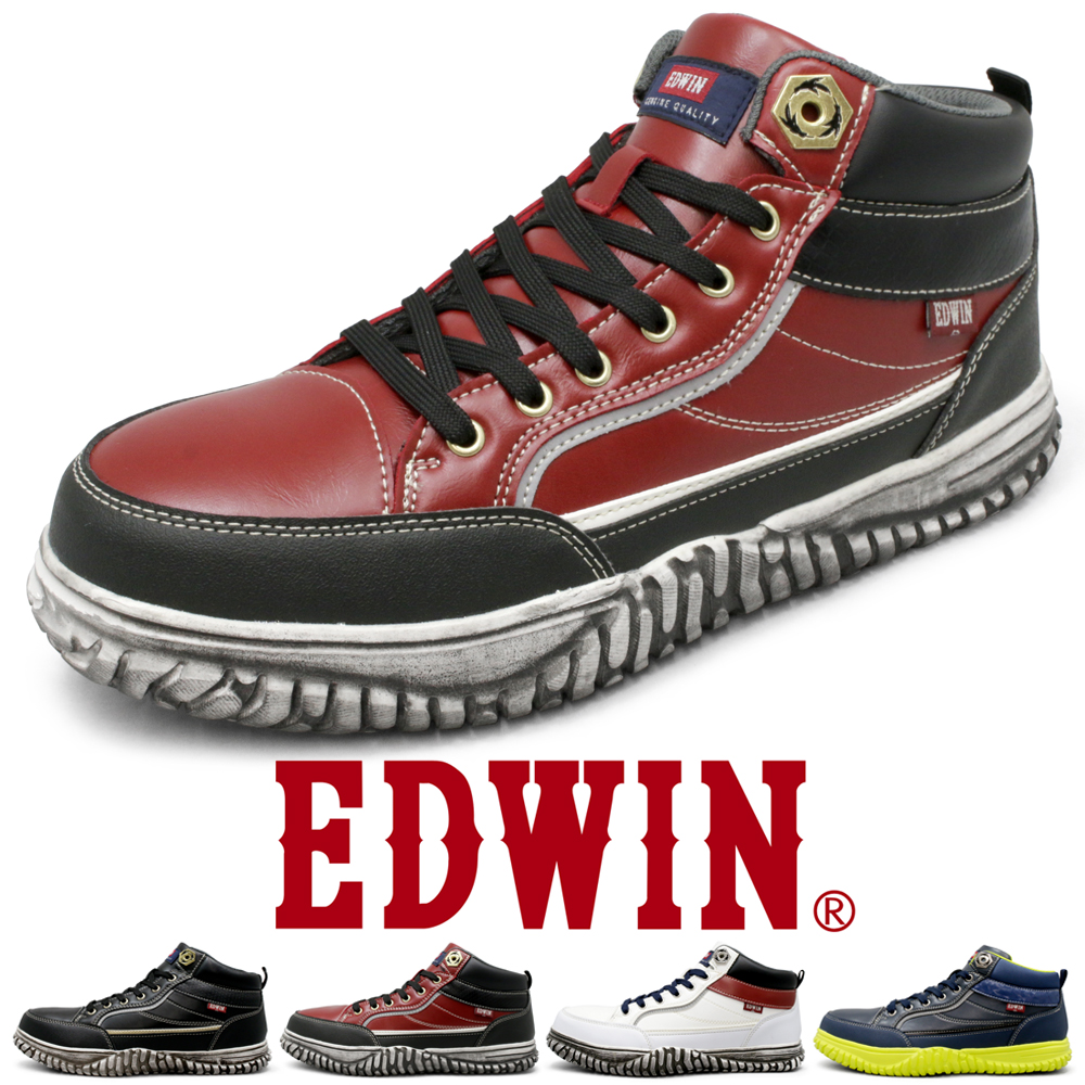 EDWIN 安全靴 ハイカット 鉄先芯 おしゃれ 作業靴 レザースニーカー