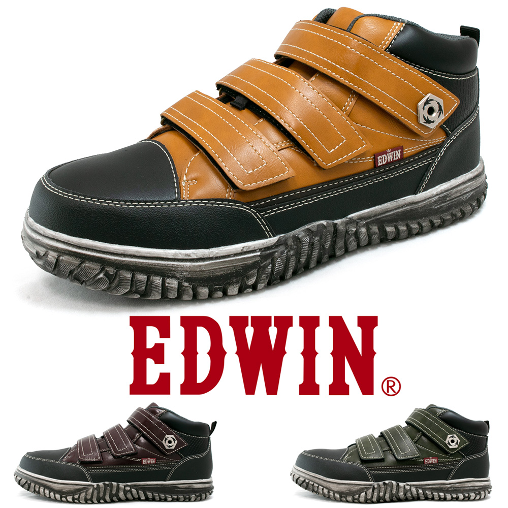 EDWIN edm103 安全靴 ミッドカット〜ハイカットスニーカー ベルクロ マジックテープ お洒落なデザイン&カラーのセーフティシューズ