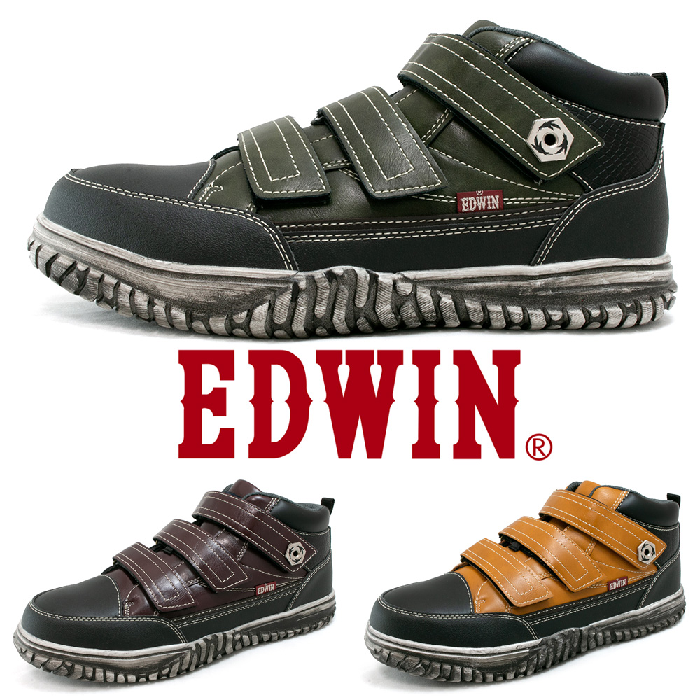 EDWIN（エドウィン） 安全靴 ハイカット 鉄先芯 おしゃれ 作業靴