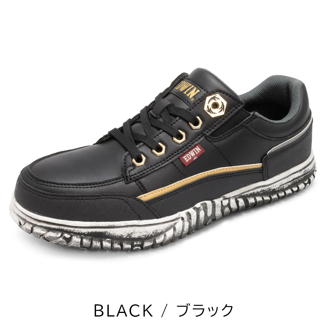 安全靴 ローカット