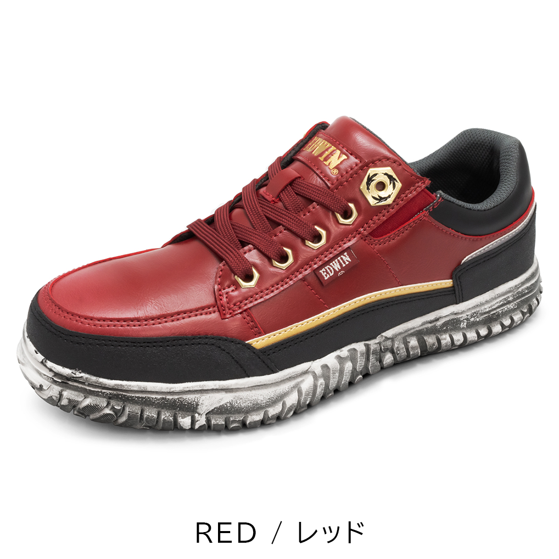 安全靴 ローカット