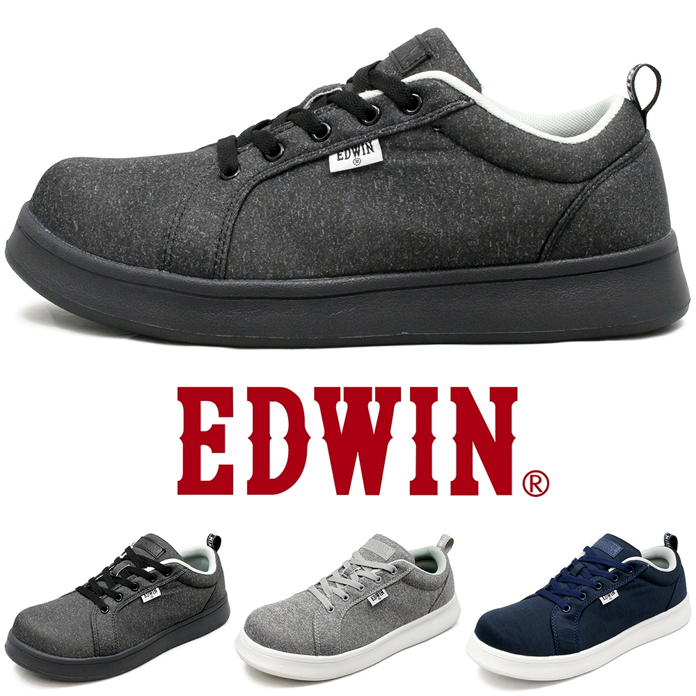 EDWIN（エドウィン） 安全靴 軽量 スニーカー メンズ 樹脂先芯 プラ芯