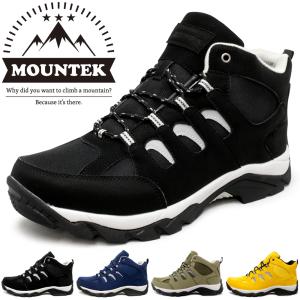 トレッキングシューズ レディース メンズ 防水 軽量 耐滑 登山靴 ハイキング アウトドア カラー ...